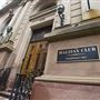 Halifax Club